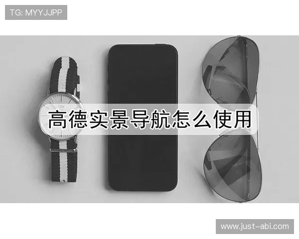 如何快速访问爱奇艺体育地址平台,解决用户找不到正确观看入口的问题