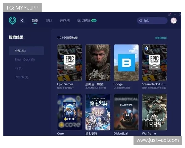 爱游戏网页平台推出多款热门游戏助力玩家轻松畅玩无限精彩内容