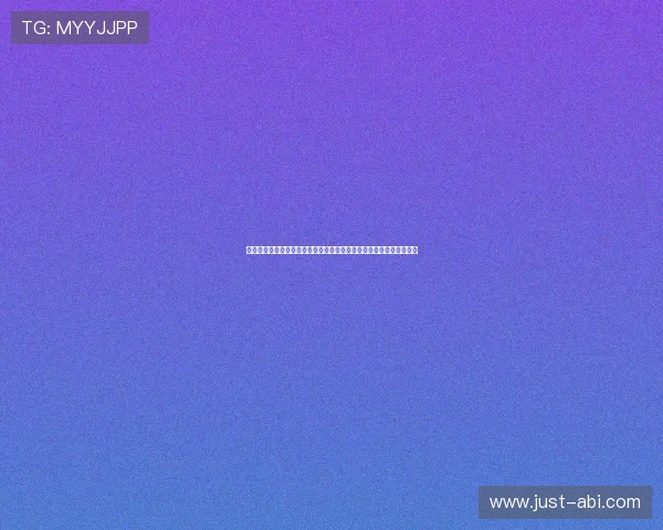 米兰下载平台安全性全面增强，保障用户隐私和数据安全措施得到加强