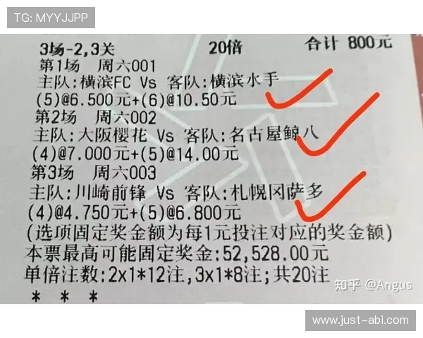 中国体育足彩竞彩胜平负如何科学分析比赛走势提升中奖概率的方法指南