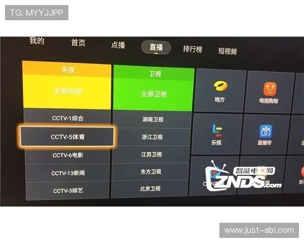 体育频道cctv5最新直播安排及精彩赛事回放全攻略助你不错过每一场体育盛事